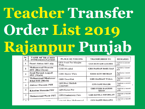 Teacher Transfer Order List 2019 Rajanpur Punjab